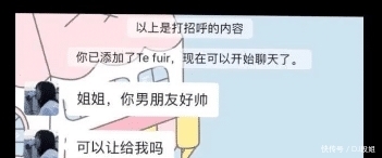  「眼泪」为什么女生的袜子能一直保持那么白？哈哈哈哈~知道真相眼泪流下来！