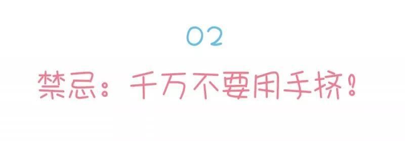 黑头粉刺+毛孔粗大?这份良心祛黑头指南收好了!