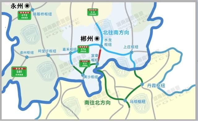  【返程】4日下午湖南出现返程高峰，高速交警发布绕行提示