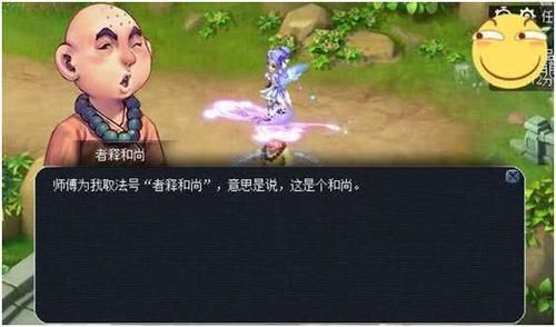 梦幻西游和梦幻西游三维版哪个好玩