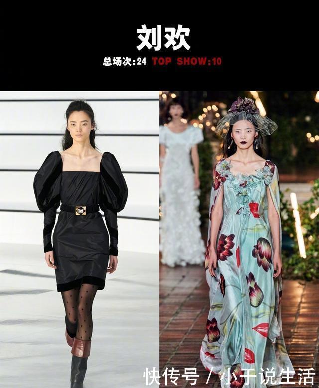  『不见』亚洲模特走秀TOP20出炉，国模实力不容小觑，却不见维密四人组