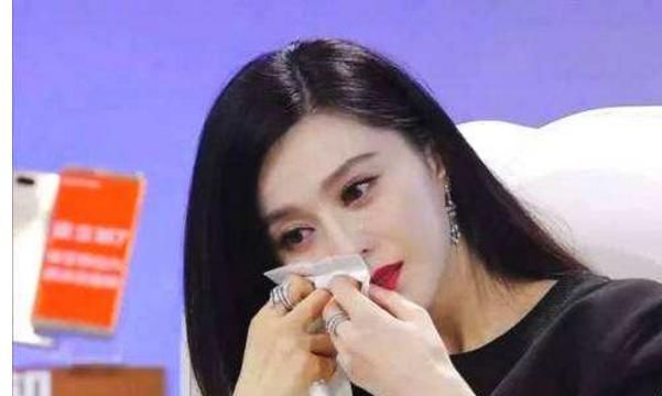 向范冰冰等艺人收重税，真的还是假的？