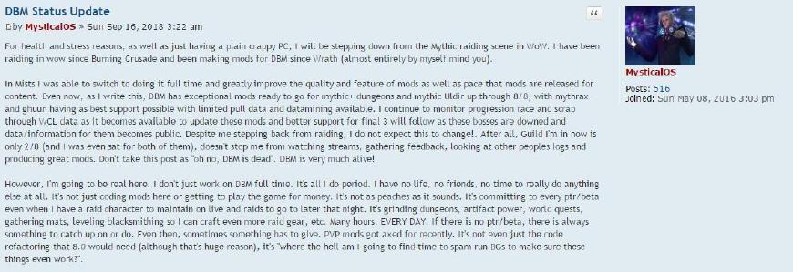 魔兽世界：DBM作者求助后，暴雪的行为果然从没让人失望！