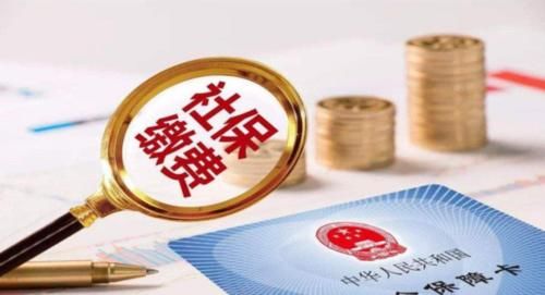  #社保局#自由职业者社保已交15年，如果要停止交费，需要去社保
