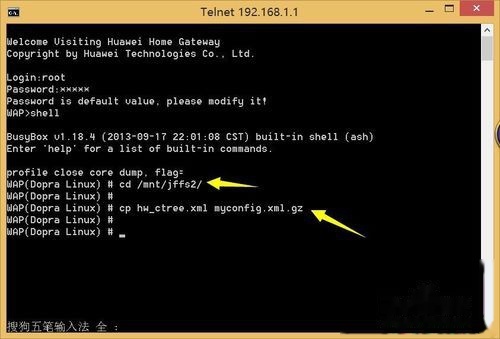 破解电信光猫连接数限制方法