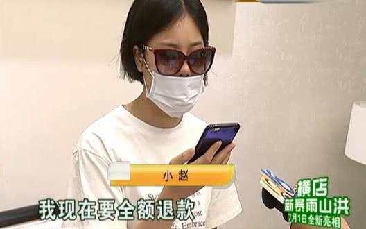 女子花了五万元整容, 结果做成了猪鼻子, 网友: 承包了我一年的笑