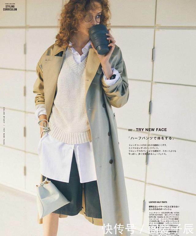  『女人』风衣这样穿的女人，表面看起来很“柔弱”，实际上城府深不可测