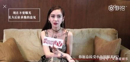 黄晓明发长文谴责媒体曝光小海绵正面照，网友却说自作孽不可活