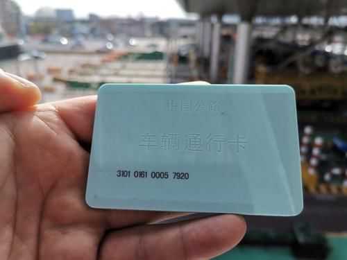  [人工车道]全国高速公路切换新系统首日：ETC收费车道通畅，人工