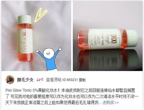  『版权属于原作者』这15个超好用的小众美妆护肤品牌，让我相见恨晚！