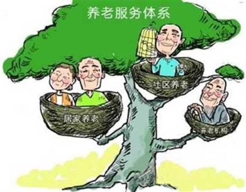 从今年开始，农村养老制度体系将发生变动，新的规定你都了解多少
