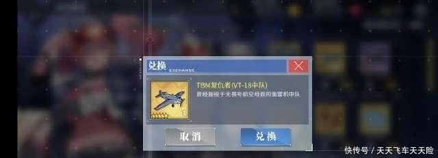 「潜艇」碧蓝航线:新的活动该刷什么?活动图打捞推荐and封神舰娘推荐!