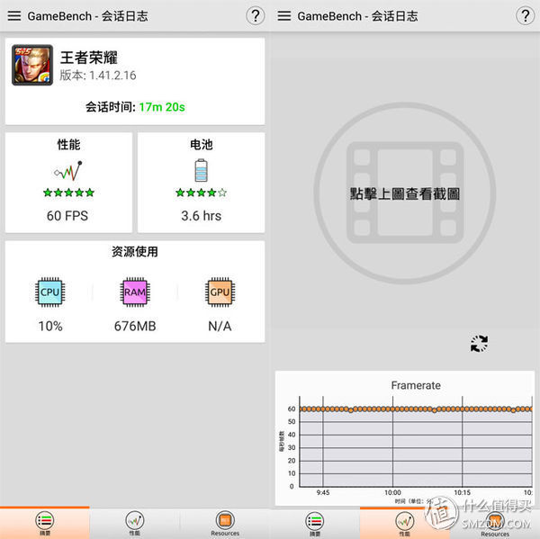 黑鲨游戏手机Helo全面评测:残暴性能下，这些游戏功能更令人心动