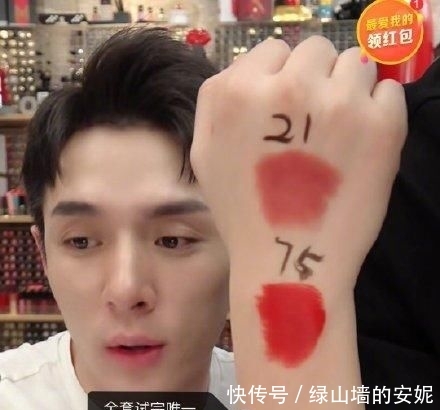  「美妆产品」爱马仕的第一支口红
