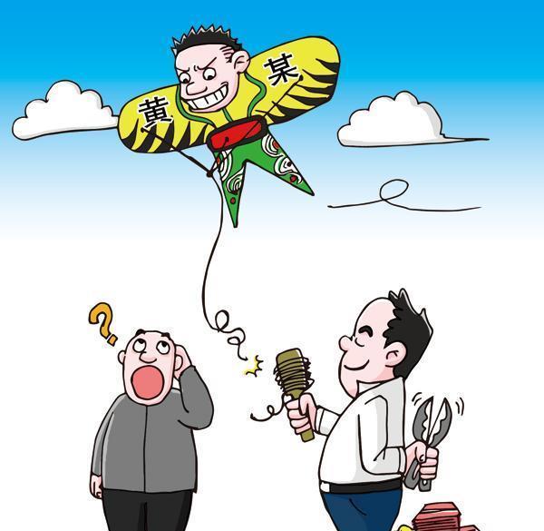 这些涉黑涉恶腐败和“保护伞”行为须认清