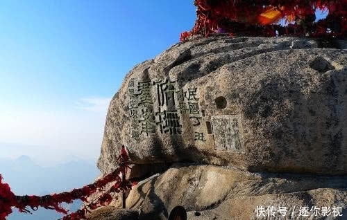 华山的2个未解之谜, 真实存在, 连科学家都没法解释