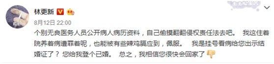 黑料缠身没在怕的！大明星澄清“罪证”全靠身后这个男人