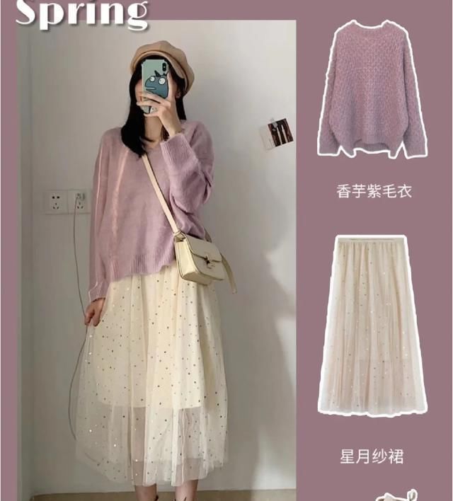 适合:半身裙怎么搭配才有气质?学会这四种半身裙穿搭,让你美翻天