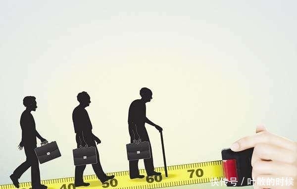 【快评】延迟退休先别急，弹性退休才是正道