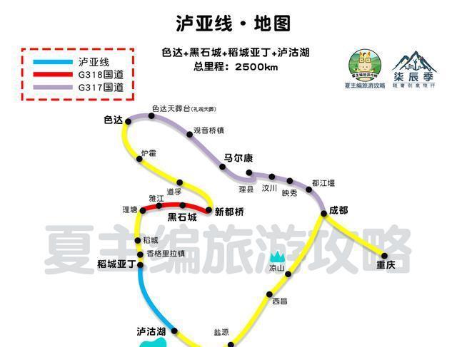 川西、甘南旅游地图，高清全集！秒懂各大自驾环线，最新独家制作