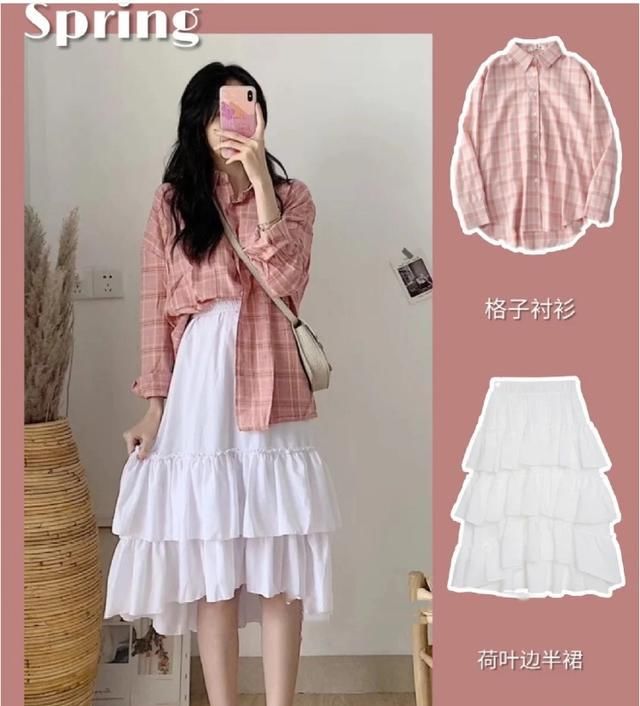适合:半身裙怎么搭配才有气质?学会这四种半身裙穿搭,让你美翻天