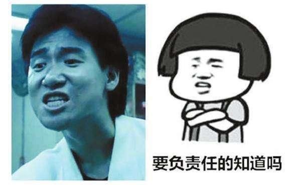 网友“调侃”百度李彦宏“私生子“被告：道歉30天，赔偿500万