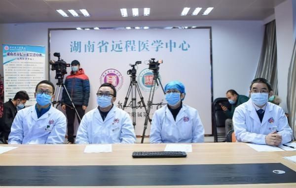  【响应】黄冈-湖南跨省远程会诊开通，湖南专家团队24小时响应