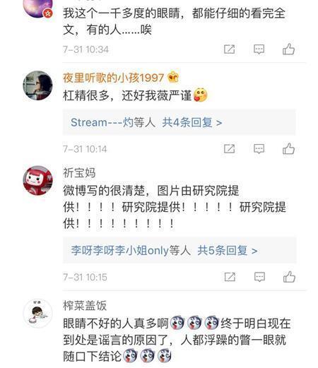 赵薇晒莫高窟照再惹质疑：不知道禁止拍照？了解真相后莫名心疼她