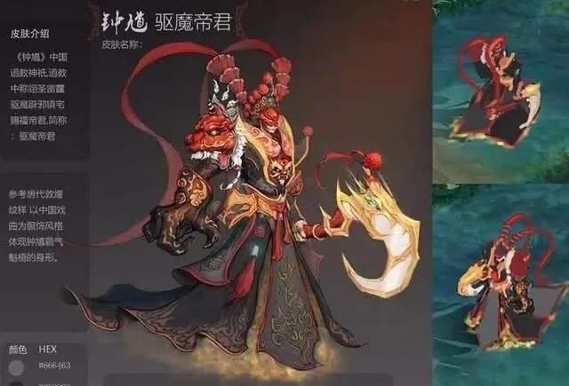 上线■四款6元皮肤即将上线,史诗级特效绝对超值