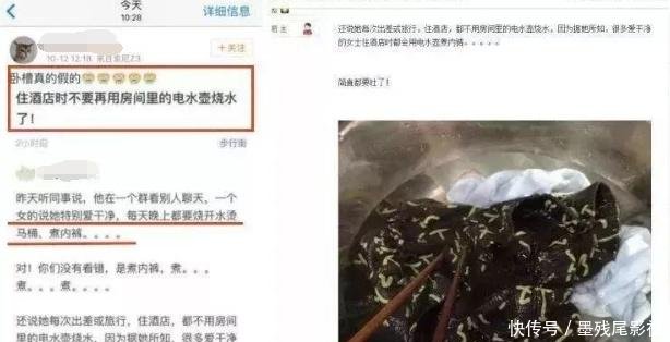 入住酒店时，这几样常用的东西争取别碰，说不定你会后悔一辈子！