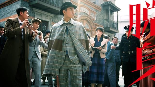 重回民国时尚,看《脱身》就够了,最喜欢蔡文静的造型!