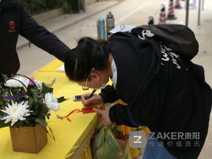  客流■清明祭扫第一天：贵阳未见客流井喷 预约祭扫成“标配”