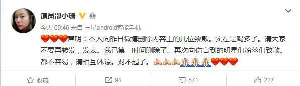 范冰冰前闺蜜爆料:范冰冰人在美国 与李晨已分手