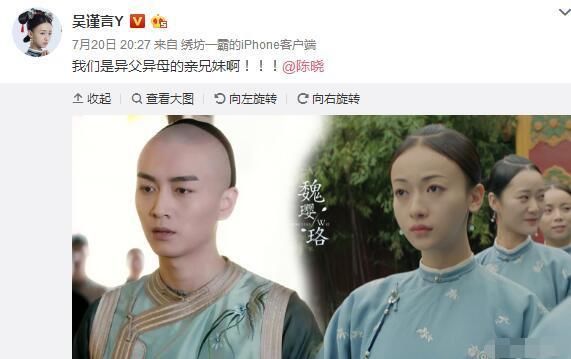 于正小号曝光！信息量太大：在美国代孕生子，还曾借用陈晓头像？