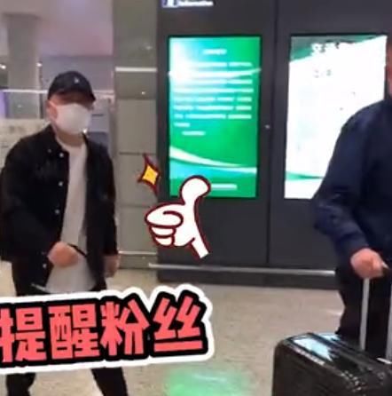  『粉丝』岳云鹏复工现身机场阵仗大！4位保镖严防死守，连行李都一手包揽