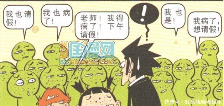  「阿衰」阿衰漫画 离家出走小衰的奇葩囧事(十一)第七节