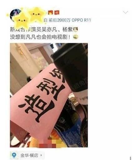 杨紫辞演:杨紫已辞演《簪中录》?女主由陈钰琪接任,两人曾三争女主太精彩