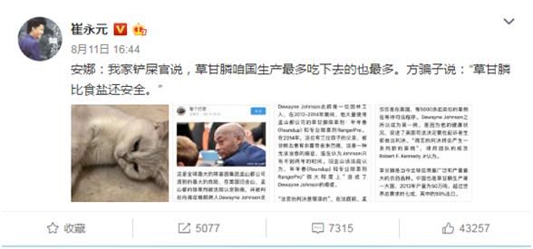 崔永元再次发声，就健康问题力撕方舟子，网友：被骗了好多年！