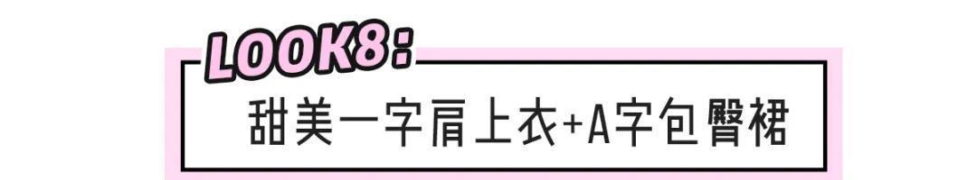  「明明」穿淘宝货=丢人？我呸！50元一套明明好穿到哭！（真人实测）