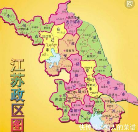 全国面积最小的省会！南京行政区划或将有大动作？