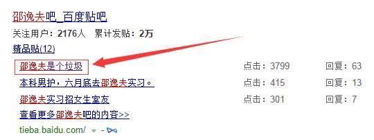 女子举横幅向古天乐借钱救父，古说要了解清楚，网称这是道德绑架