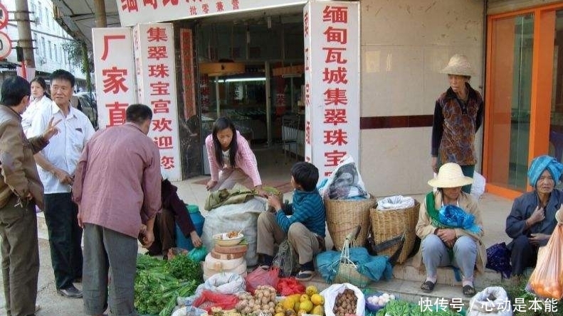  鸦片@为什么缅甸会有一个缩小版的中国呢？