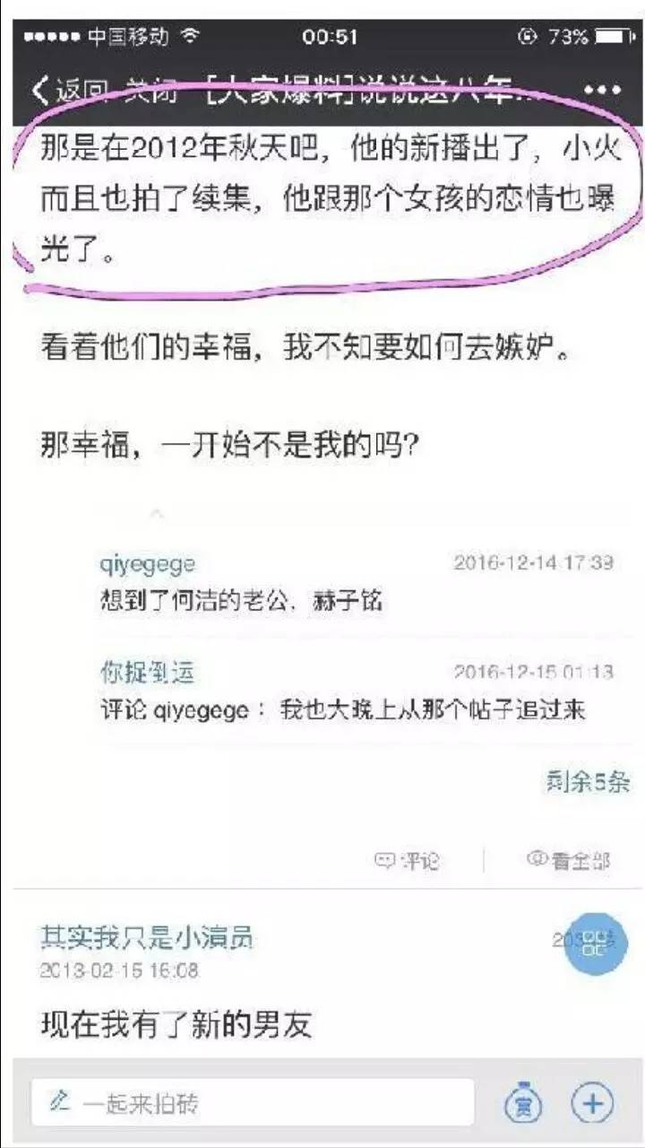 何洁深夜发文疑证实离婚，结婚三年舍不得买包买鞋，老公却在背后