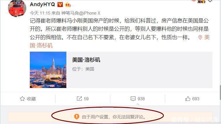 黄毅清被崔永元起诉后，连发5条微博，称被起诉是一件好事