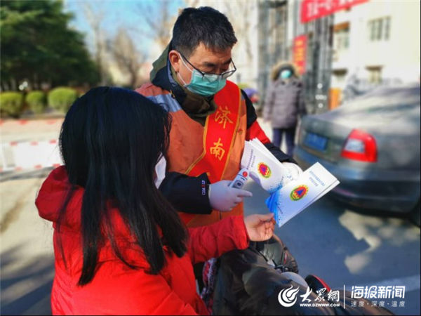  「济南市」济南市人防办：社区服务坚守一线 矢志打赢疫情“歼灭战”