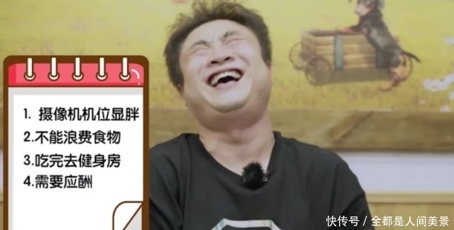  【失败】《哎呀好身材》减肥失败，凌潇肃乔杉找理由吃不停，吃货不可信！