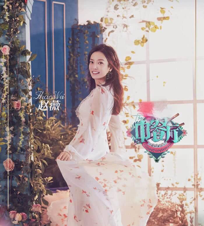 瘦下来的赵薇气质真好，穿印花裙撞上舒淇，居然一点儿都没输！