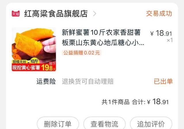  「mini」工作室近期购物分享！mini腋下包、超闪眼影、网红发夹、减肥餐……