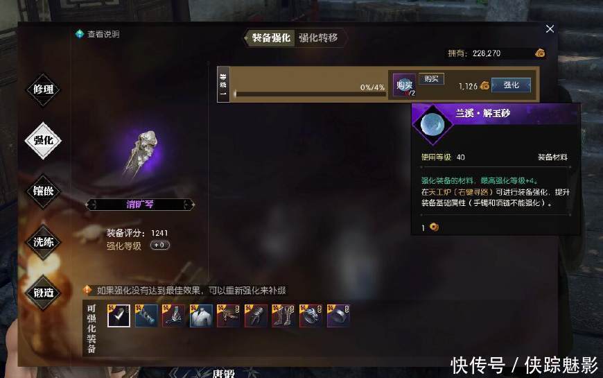 逆水寒站桩输出双向收费?你可能喷错了地方,装