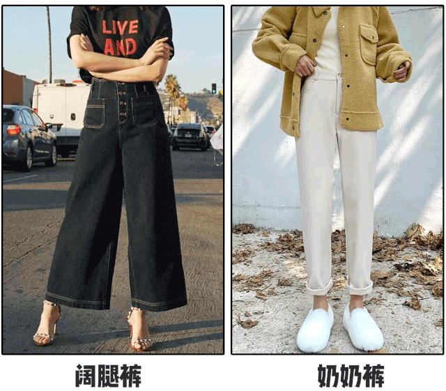  「时髦」今夏穿T恤＋奶奶裤＝稳赢！比阔腿裤时髦100倍！